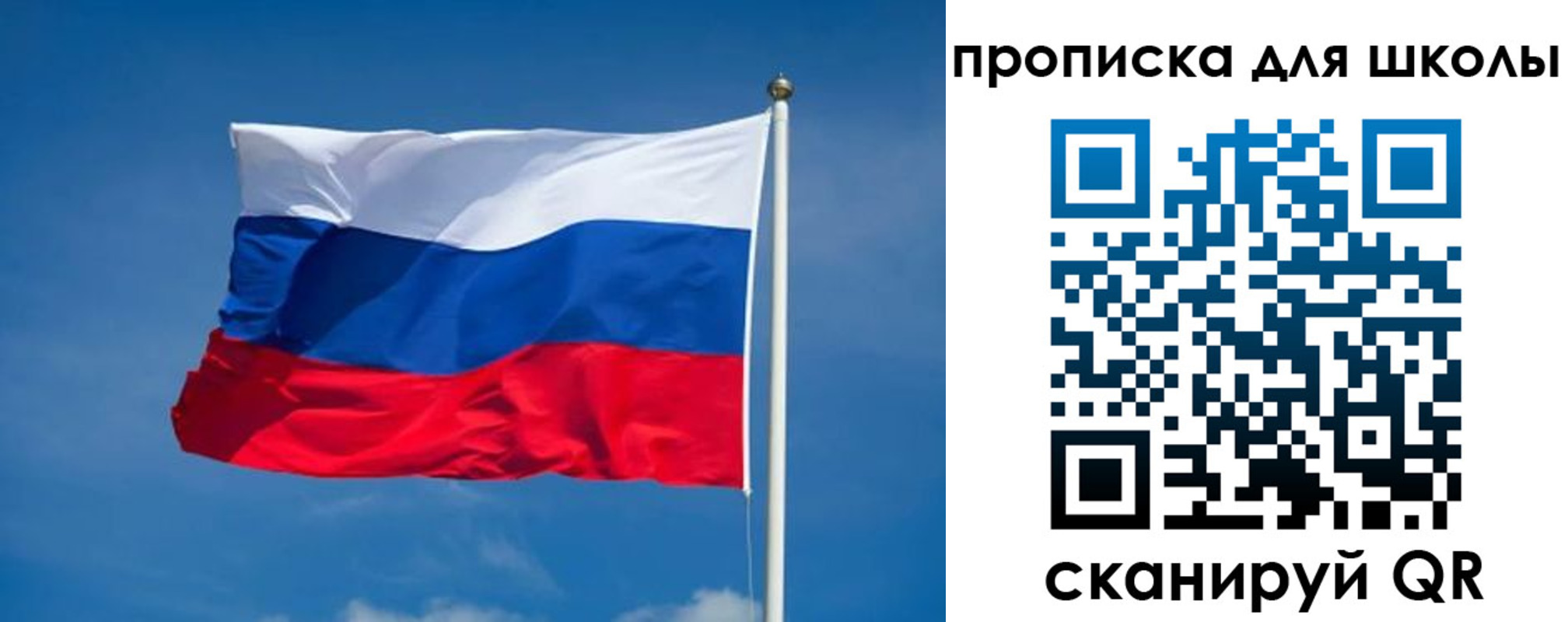 временная регистрация в квартире в Петухово